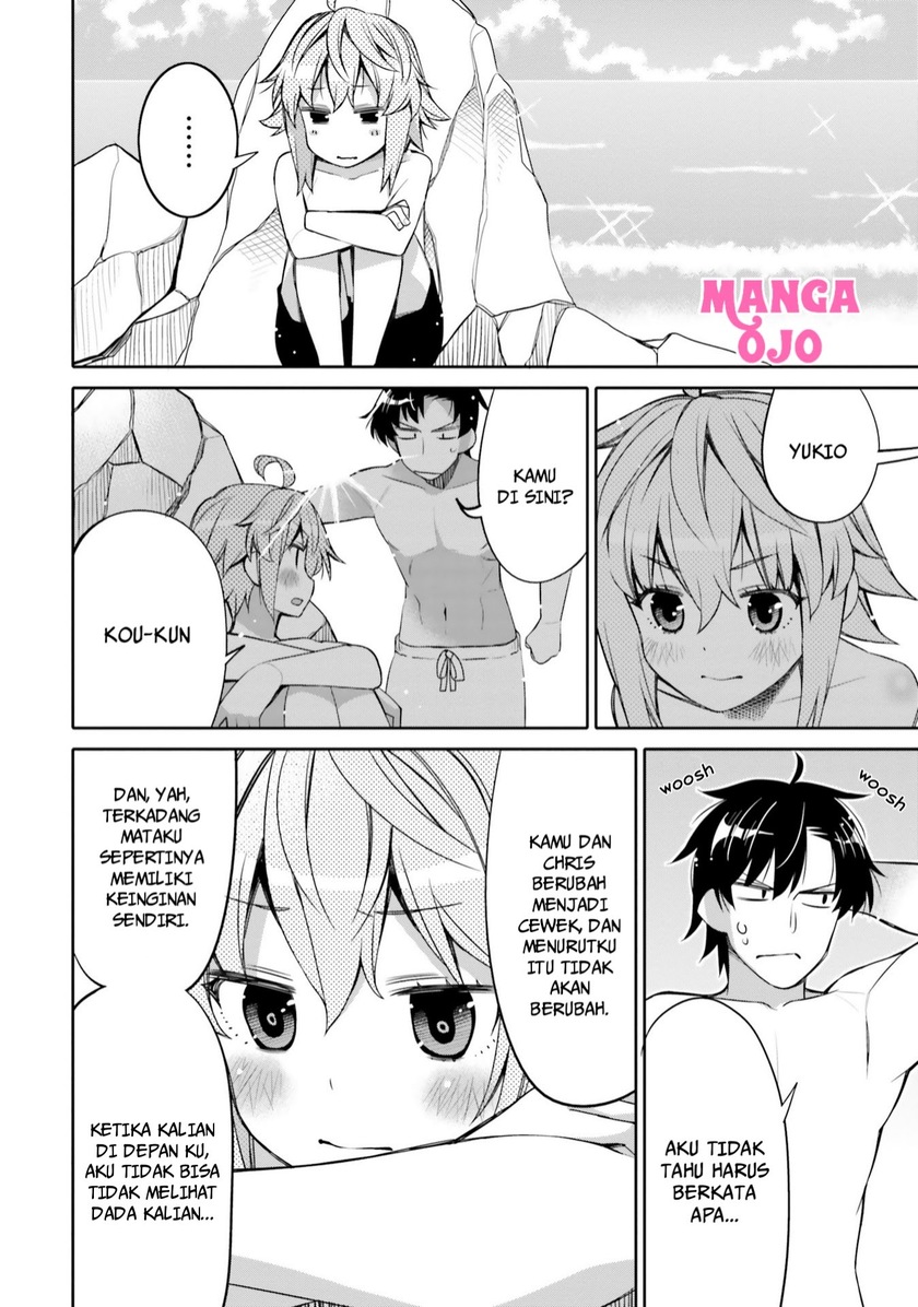 I am Worried that my Childhood Friend is too Cute! (Ore no Tomodachi ga Kawaisugite Komaru! ) Chapter 09 Gambar 11
